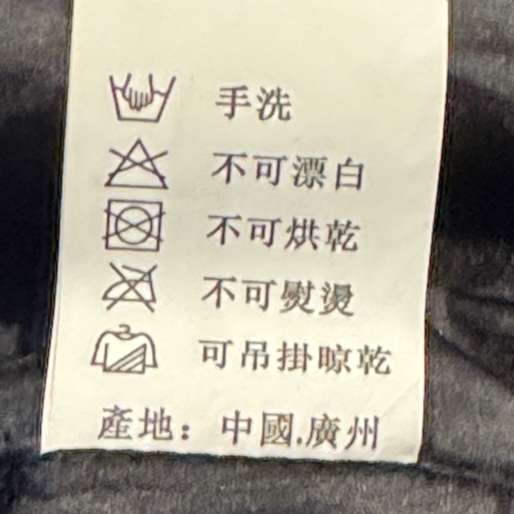 Iluvia 1978 Italy Wool Blend Textured Black Ornate Button Cape Size L/XL NWT - Picture 13 of 16